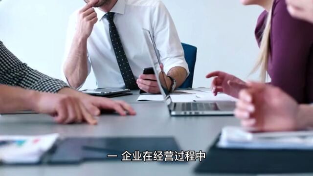 公司为什么缺少进项发票?怎样合理节税?