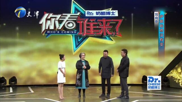 演员刘向京称,拍《闯关东》前跑十年龙套,太不容易