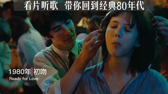 带你回顾80年代 那些央视六公主播过的经典电影(欧美篇) BGM:Nothing'S Gonna Stop Us Now