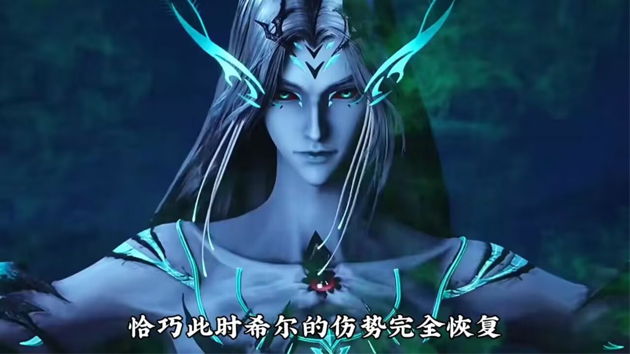 为何七阶的生灵心能打败八阶的希尔_腾讯视频}