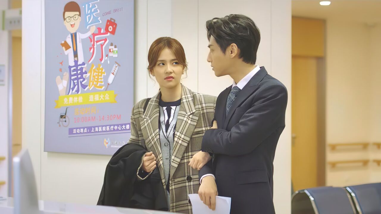 房东与租客的爱恨情仇，我是房东，床的一半是我的_高清1080P在线观看平台_腾讯视频