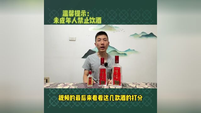 这十年的泸州老窖特曲品质保持不错,就是价格涨得有点高