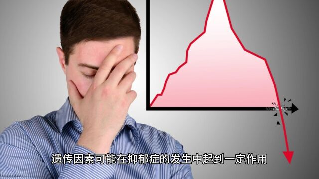 抑郁症是怎么来的,生活中如何防止抑郁