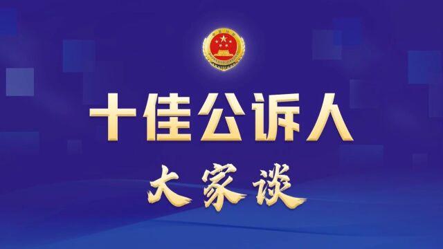 张晓津:问渠哪得清如许,为有源头活水来