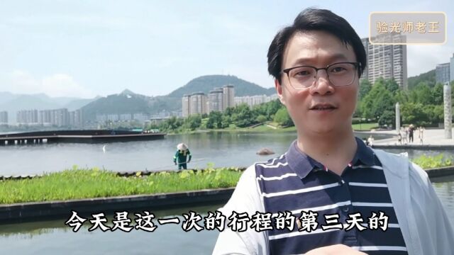 # 旅行推荐官 千岛湖珍珠半岛打卡