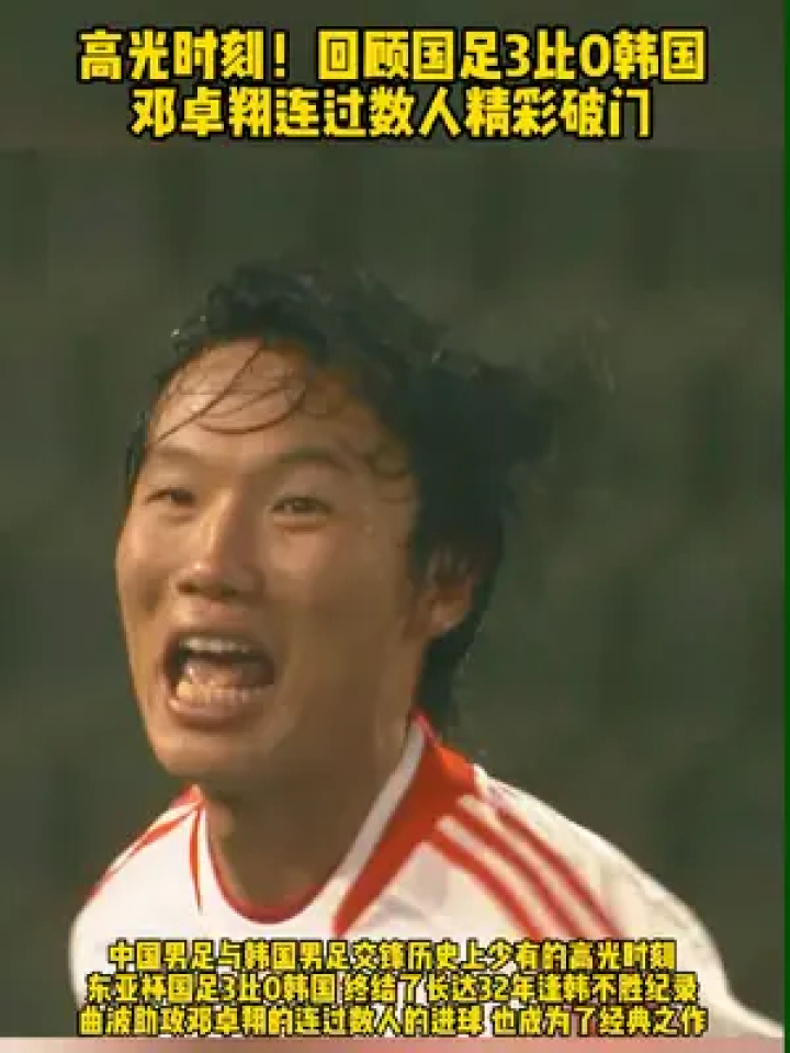 高光时刻!