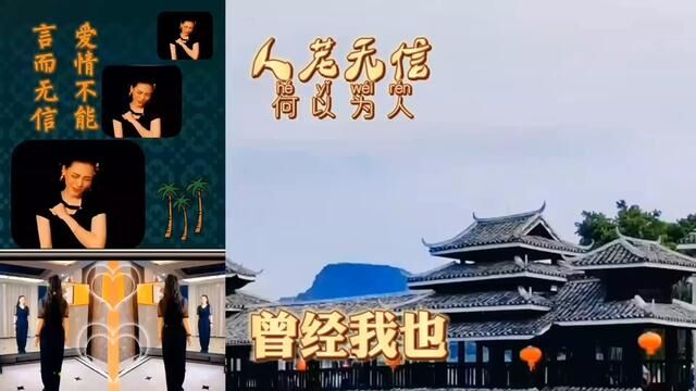 言而无信,不知其可#爱情不能言而无信#人若无信何以为人,爱若不真何以言爱#景德镇逛街记实#逛景德镇陶瓷街#愿深情不被辜负