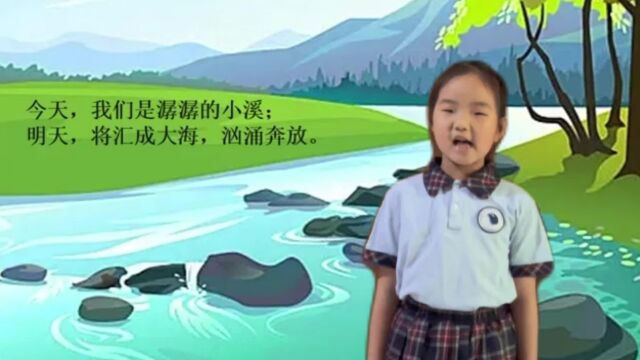 宋雨希北京市第一七一中学附属青年湖小学小学组