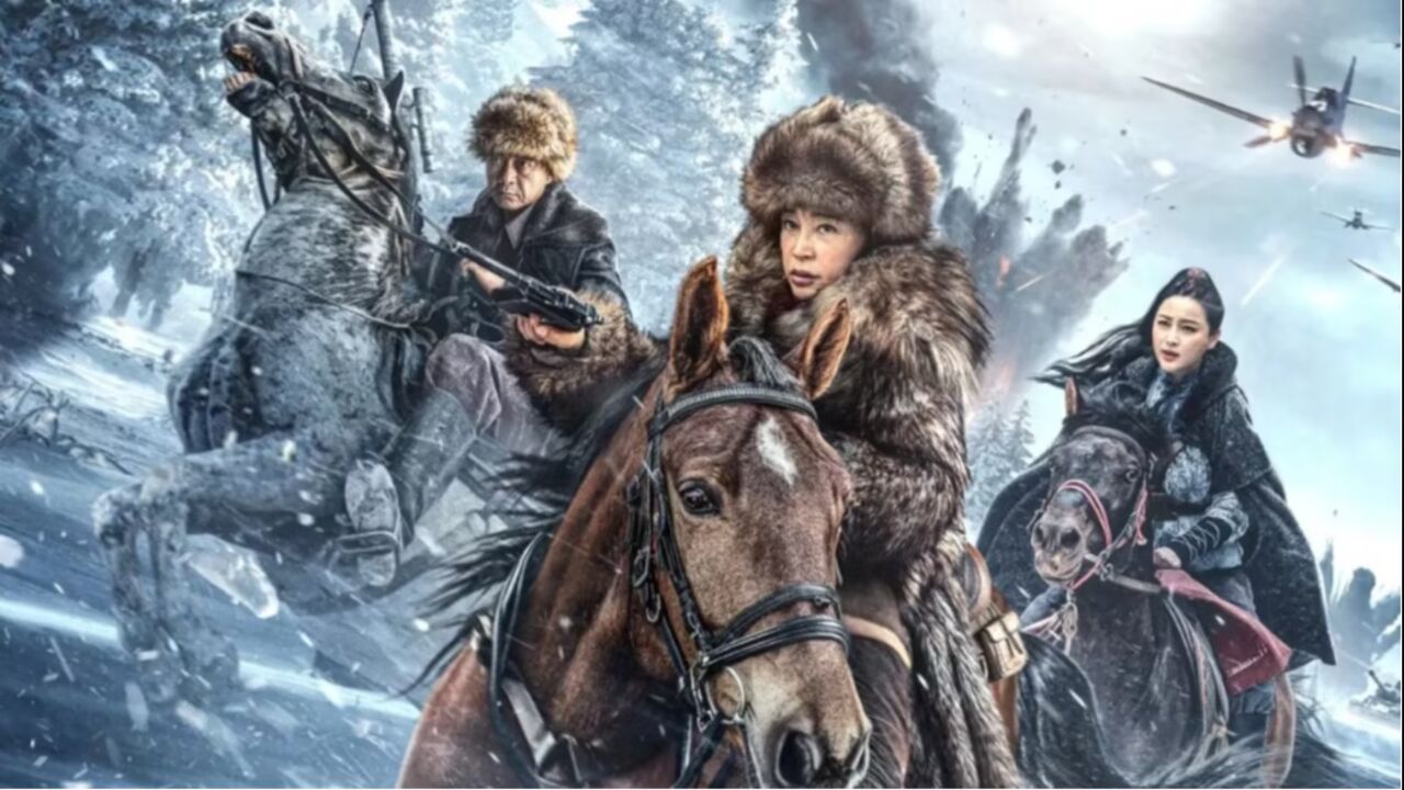 《冰雪狙击2》刘晓庆王新军硬核剿匪,狙王对决燃情激战喋血沙场