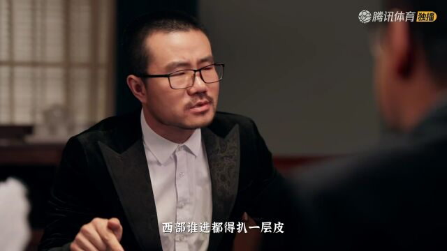2023/24赛季NBA常规赛：步行者 VS 76人 全场回放