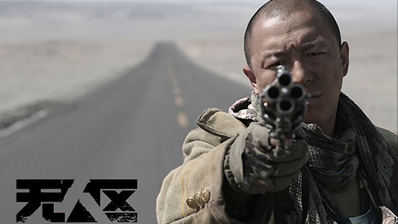 打眼一看,都是狠人呐 #影视解说 #无人区 #黄渤 #徐峥