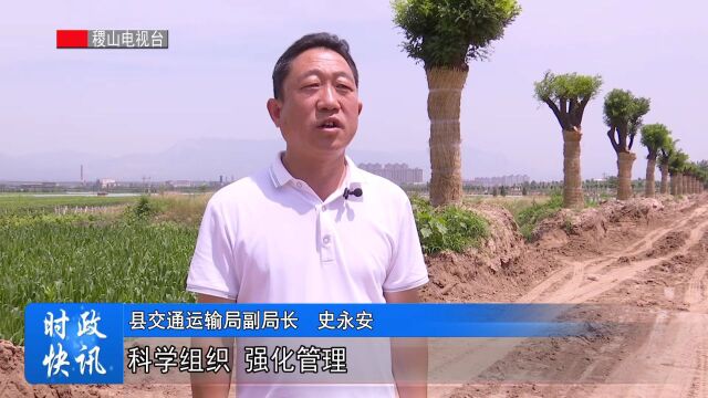 全县2023年道路水毁重建工程有序推进