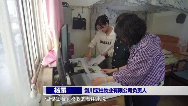 投资置业、产业发展、影旅融合......剑川县人民政府做客《政风行风热线》