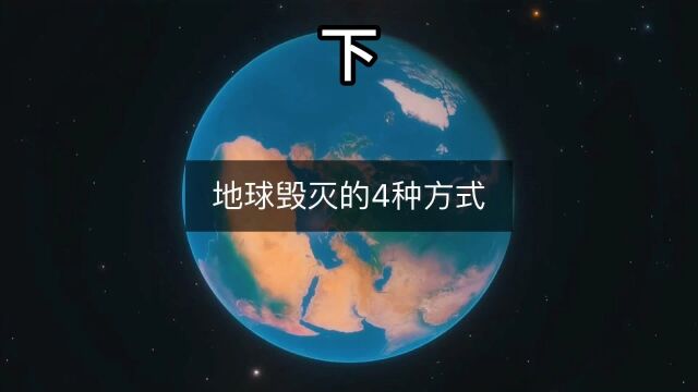 登陆火星8年仍正常运作,好奇号到底有多强? #涨知识 下