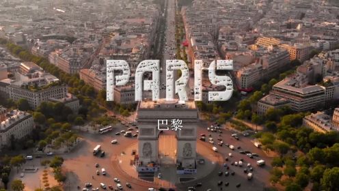 Paris 巴黎 | 4K 风景休闲影片