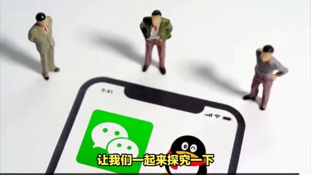 微信账号长期不使用会被回收