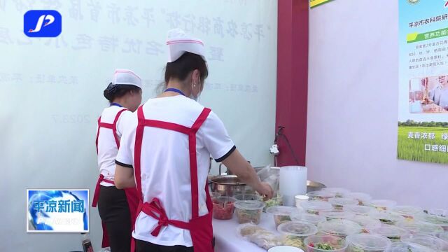 视频 | 10家餐饮企业荣获“平凉十佳饸饹面”品牌(附名单)