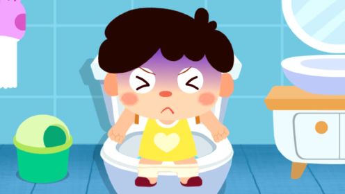 宝宝上厕所：上厕所和刷牙洗脸 宝宝巴士游戏