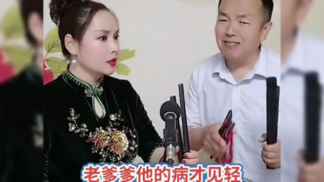 河南坠子《呼延平认娘》