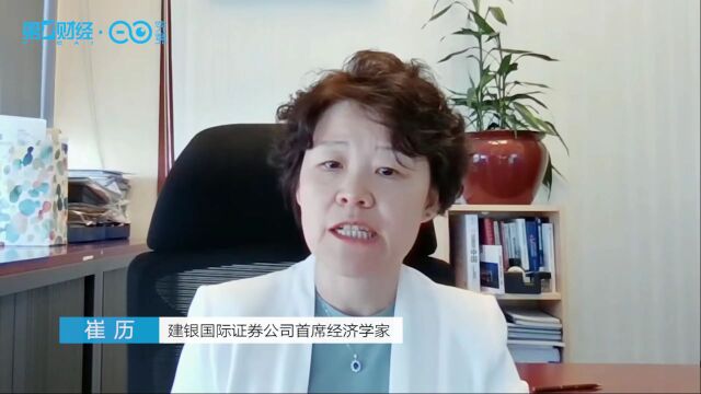 崔历:绿色投资或将成为新的经济增长引擎|首席对策