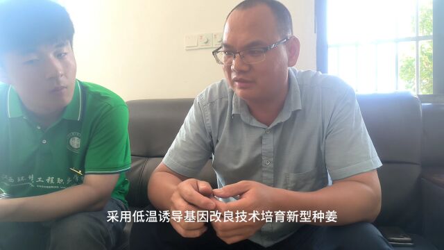 青春聚力,科技赋能 江西环境工程职业学院“向日葵”社会实践队走入龙溪,助力科技下乡