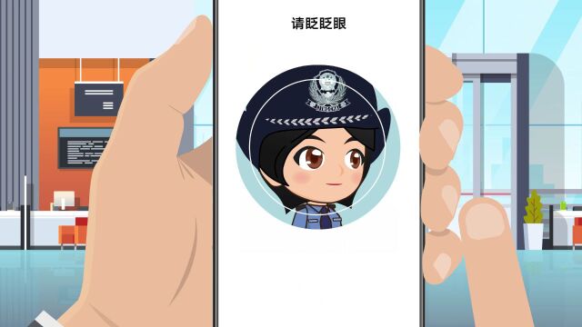 “廊坊e警务”小程序:户籍业务“指尖”办理!