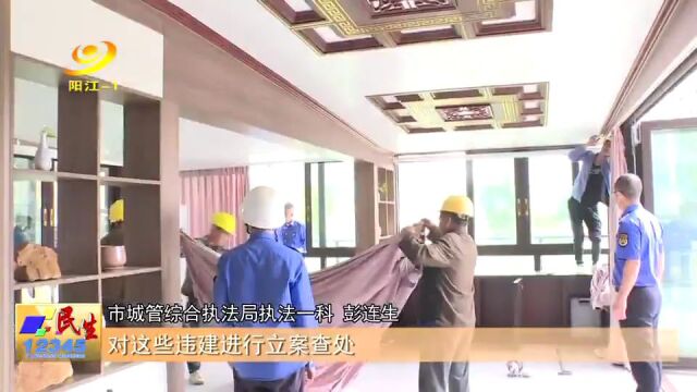 小区擅自违建阳光房 市城管部门依法拆除5处违法建设