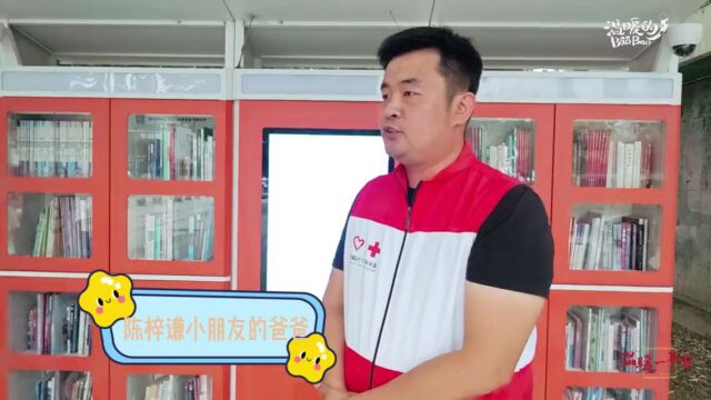 一台智能书柜如何助力公共文化服务