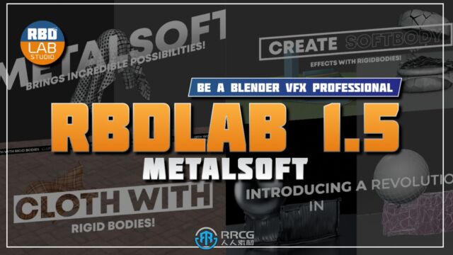 RBDLab断裂破碎Blender插件V1.5版 演示视频 RRCG