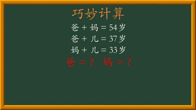 数学思维拓展3【高分数学】