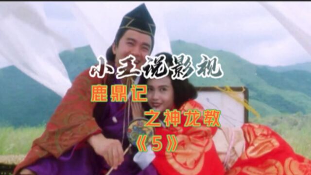 周星驰主演经典港剧