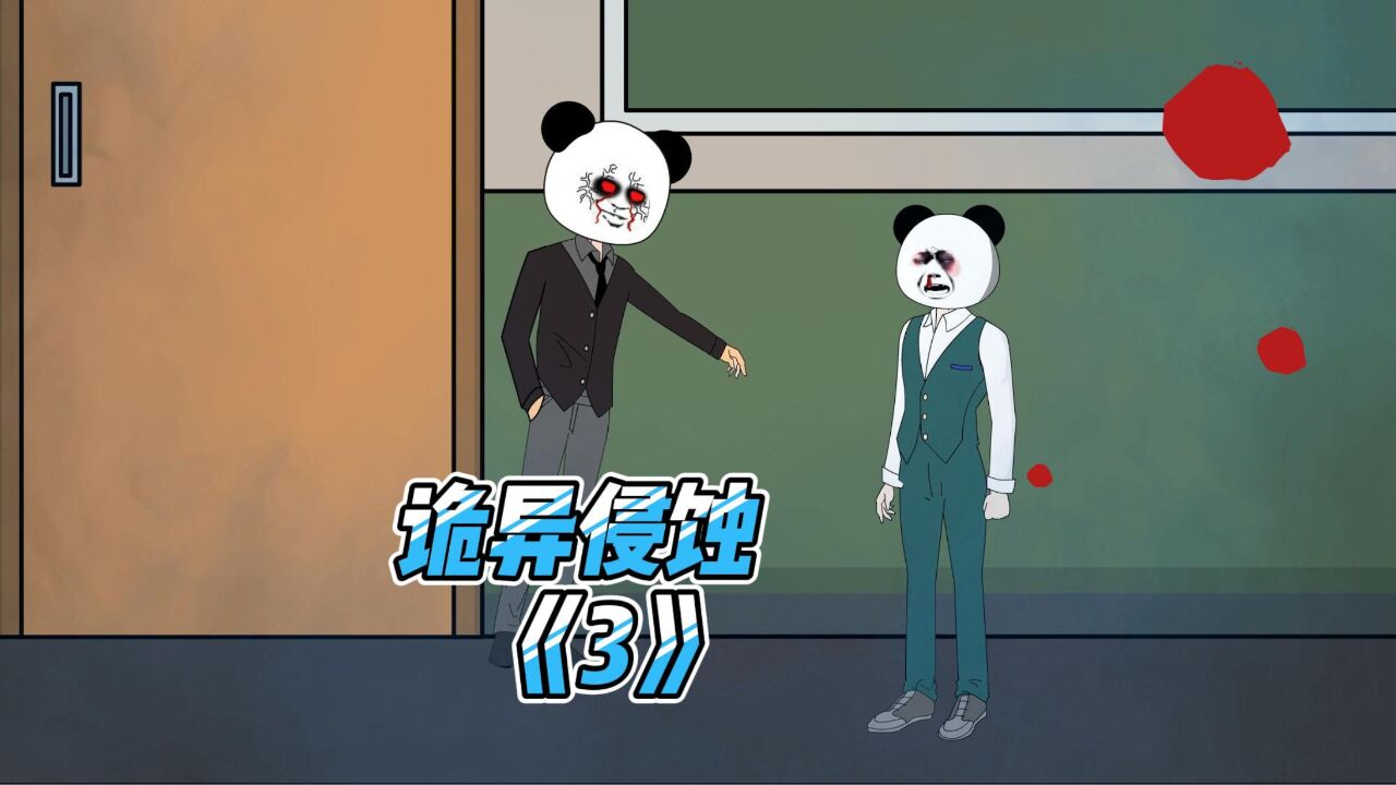 进入规则怪谈世界,觉醒SSS级天赋,完全无视所有规则_高清1080P在线观看平台_腾讯视频