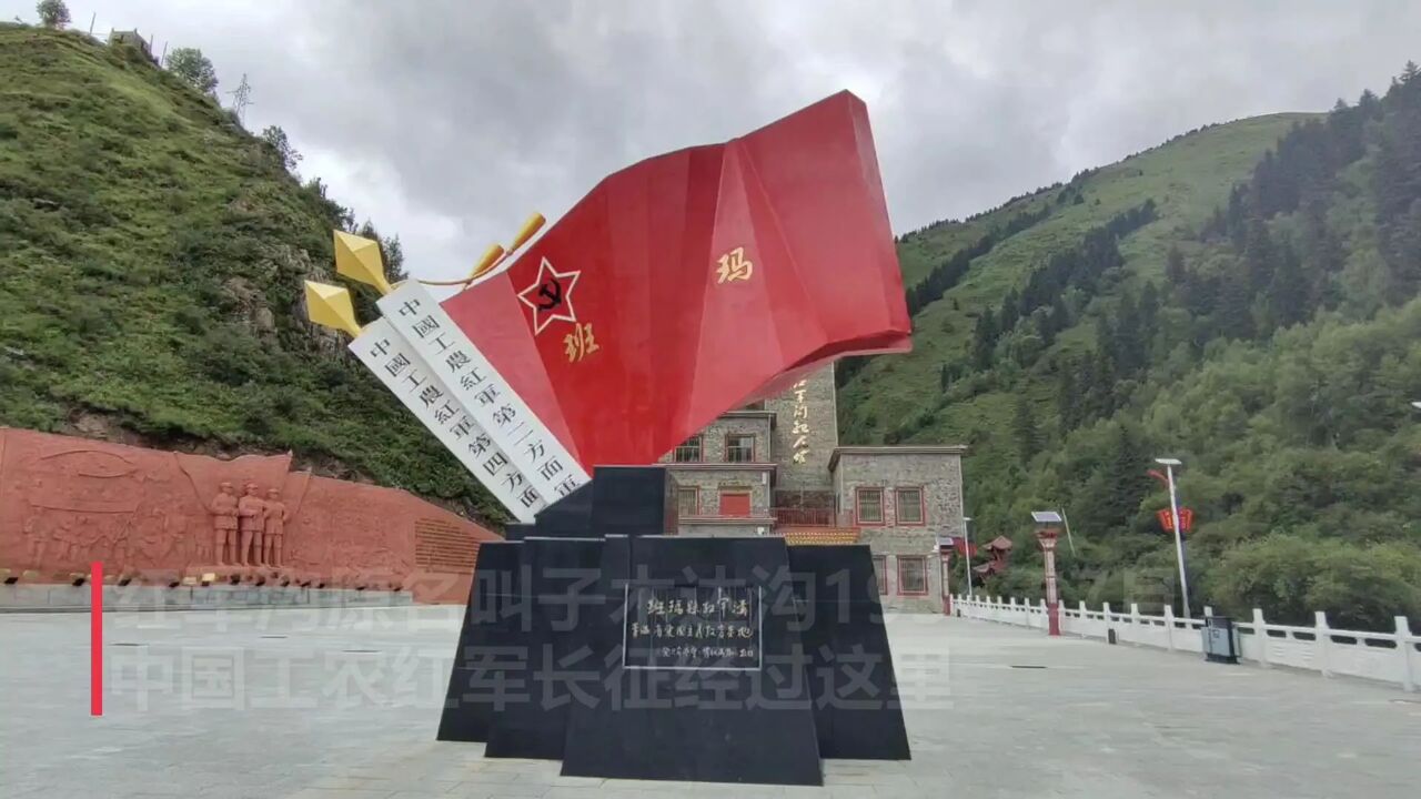 探访红军沟革命纪念馆追寻革命烈士足迹_高清