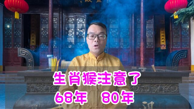 属猴的千万记住了,7月开始你的运势将会突飞猛进