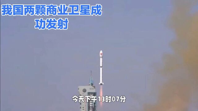 谷神星一号遥六运载火箭在酒泉卫星发射中心发射成功