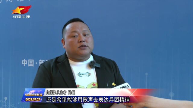 2023年新疆网络文明大会“一主两分”论坛分别举行