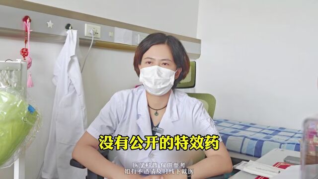 为什么HPV没有特效药,感染HPV后应该如何治疗?