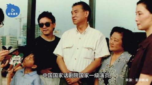 表演艺术家赵有亮去世，曾主演《孽债》《夺子战争》