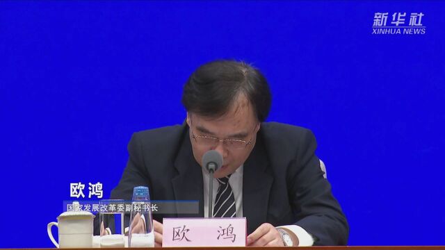 国家发展改革委:全国电力运行平稳有序 居民生活和重点用电需求得到有效保障