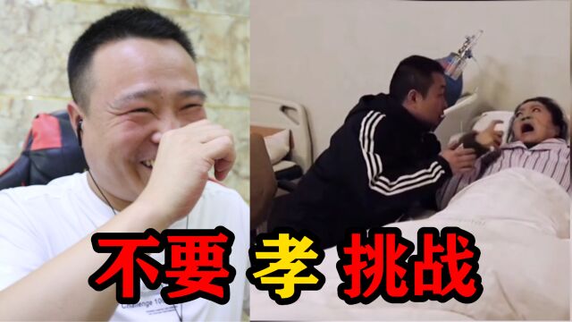 【不要孝挑战】小朋友:爸爸陆陆续续的回家,爸爸:你有几个爹!