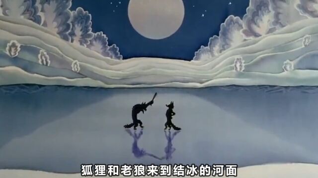 狐狸每次都欺骗老狼,差点被老狼吃掉!#动画解说#民间故事#狐狸和狼