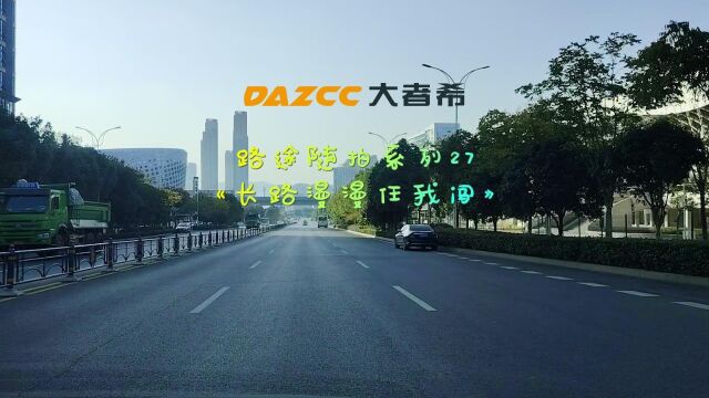 大者希路途随拍系列27长路漫漫任我闯 我是谁 从未理俗世欣不欣赏 迎入日月万里风 笑揖清风 洗我狂 驰马荡江湖 谁为往事再紧张