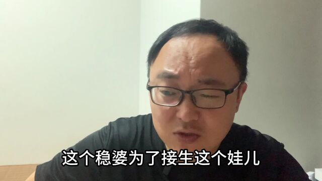 泸州淮书:明朝泸县巨婴,怀胎12个月才出生,力大如牛很传奇