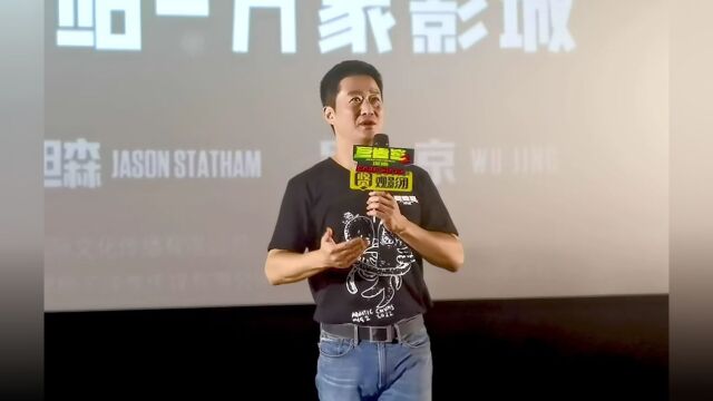 刚来天津,吴京表情包又多一个!“喝着小酒烤鲨鱼”怎么个意思?