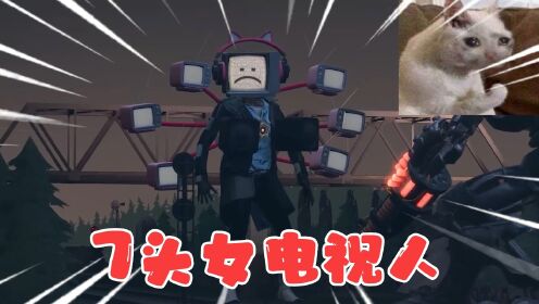 监控人的秘密！竟然背地里研究，监控音箱电视投影四合一的泰坦人_高清