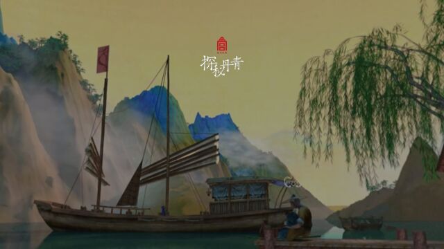 快来《探秘丹青》解锁多巴胺美景!领略纷繁色彩,品味创意无限.