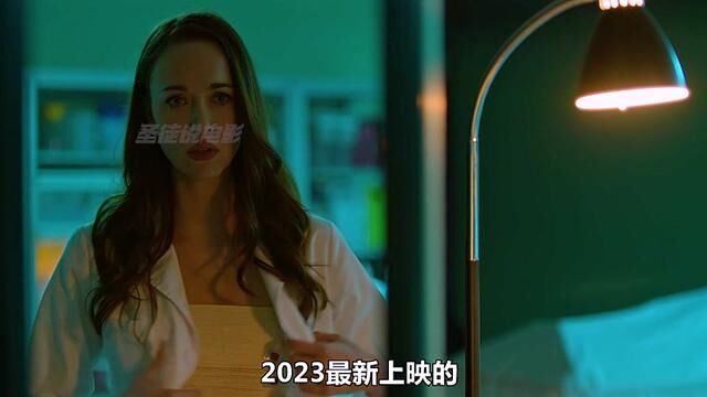 《恐惧医院》完整版 主夜粉丝裙看未删减原片 #恐惧医院 #一剪到底 #惊悚