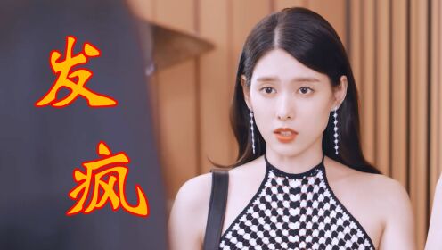 离婚关系：与其精神内耗自己，不如发疯外耗他人，00后女孩怼人的方式好爽_电视剧_高清完整版视频在线观看_腾讯视频