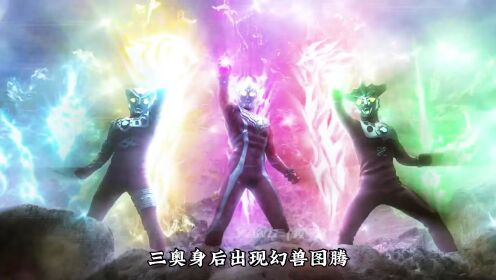 奥特银河格斗4:利布特超燃回归!_高清1080P在线观看平台_腾讯视频