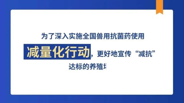 2023年提高抗微生物药物认识周宣传资料包